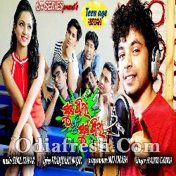 Suna Pila Mu Suna Pila - Dance Odia Song By Mantu Chhuria